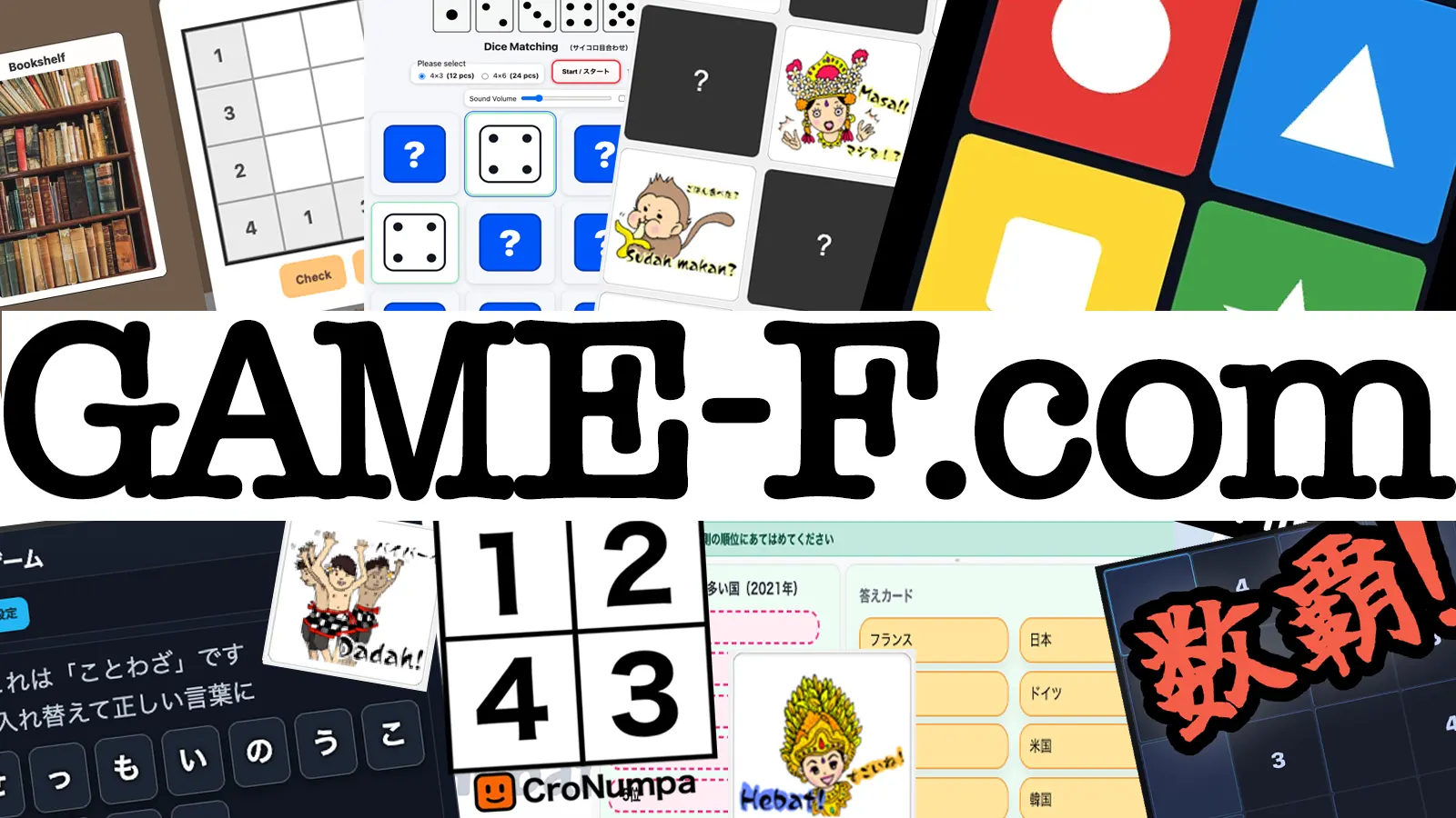 Original Web Puzzles by GAME-F.com — collage